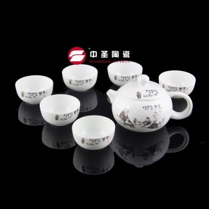 7头骨瓷茶乐茶具